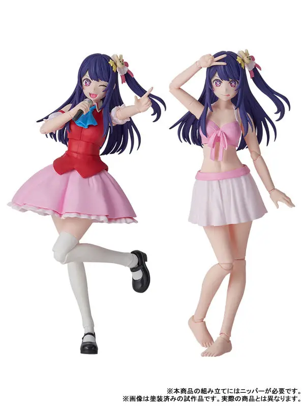 KADOKAWA PLASTIC MODEL SERIES [OSHI NO KO] Ai DX ver.