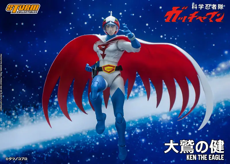 Gatchaman Action Figure G-1 Ken the Eagle