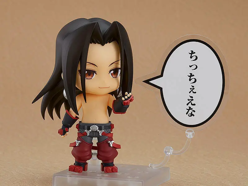 Nendoroid SHAMAN KING Hao