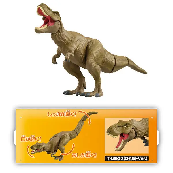 Ania Jurassic World Hero Dinosaurs Gathering Set