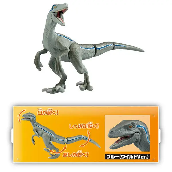 Ania Jurassic World Hero Dinosaurs Gathering Set