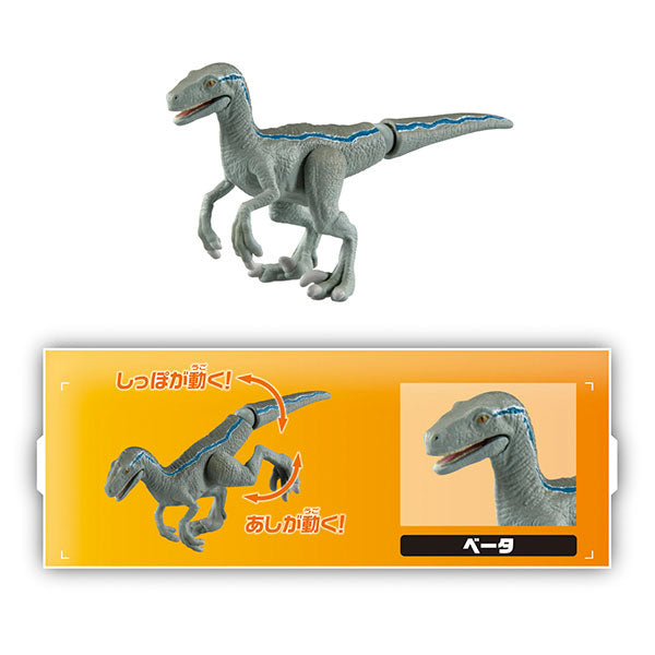 Ania Jurassic World Hero Dinosaurs Gathering Set