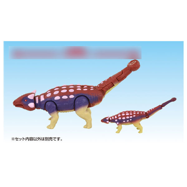 Adventure Continent Ania Kingdom Big Ania Gotz (Ankylosaurus)