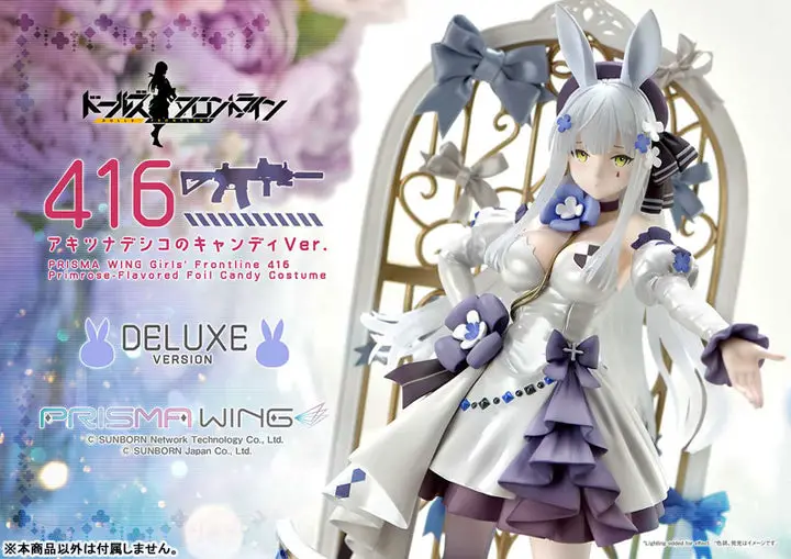 PRISMA WING Girls' Frontline 416 Primrose-Flavored Foil Candy Ver. DX Edition 1/7 