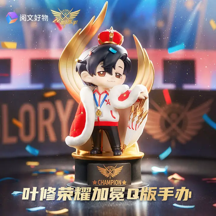 [Bonus] The King's Avatar Rong Hui Jia Mian Ver. Ye Xiu Chibi Figure