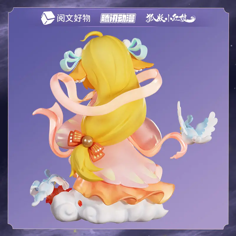 Fox Spirit Matchmaker Honghong Tushan (Tosan, Koko) Xian Yun Nong Qiao Ver. Chibi Figure