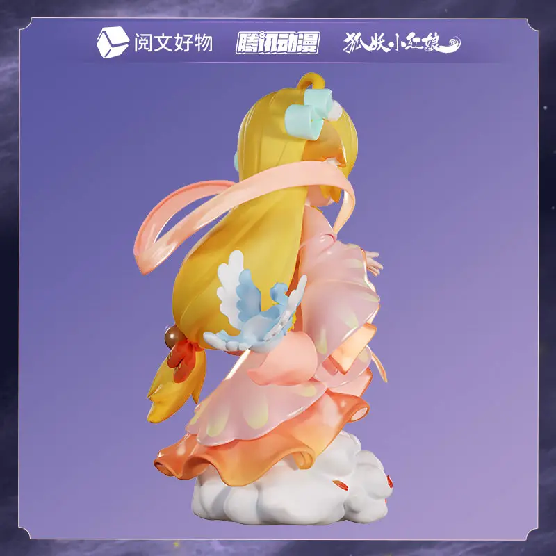 Fox Spirit Matchmaker Honghong Tushan (Tosan, Koko) Xian Yun Nong Qiao Ver. Chibi Figure