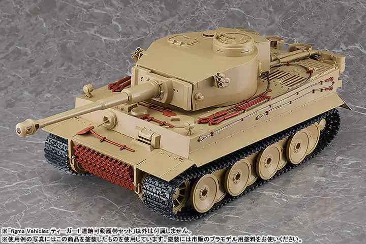 figma Vehicles Tiger I: Workable Track Link Set 1/12 Plastic Model