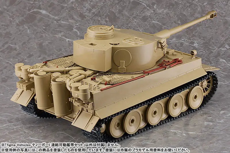 figma Vehicles Tiger I: Workable Track Link Set 1/12 Plastic Model