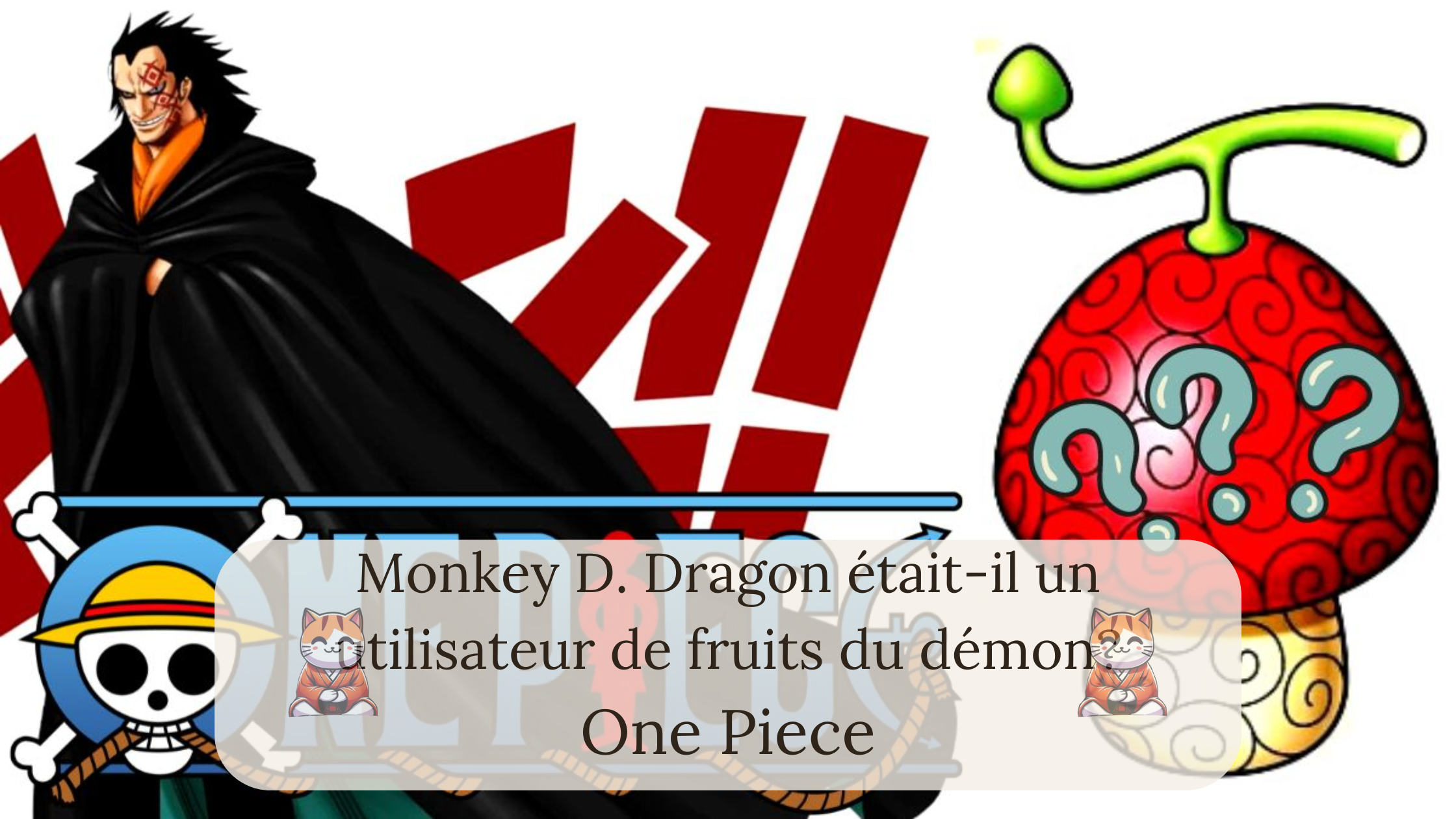 Monkey D. Dragon était-il un utilisateur de fruits du démon?