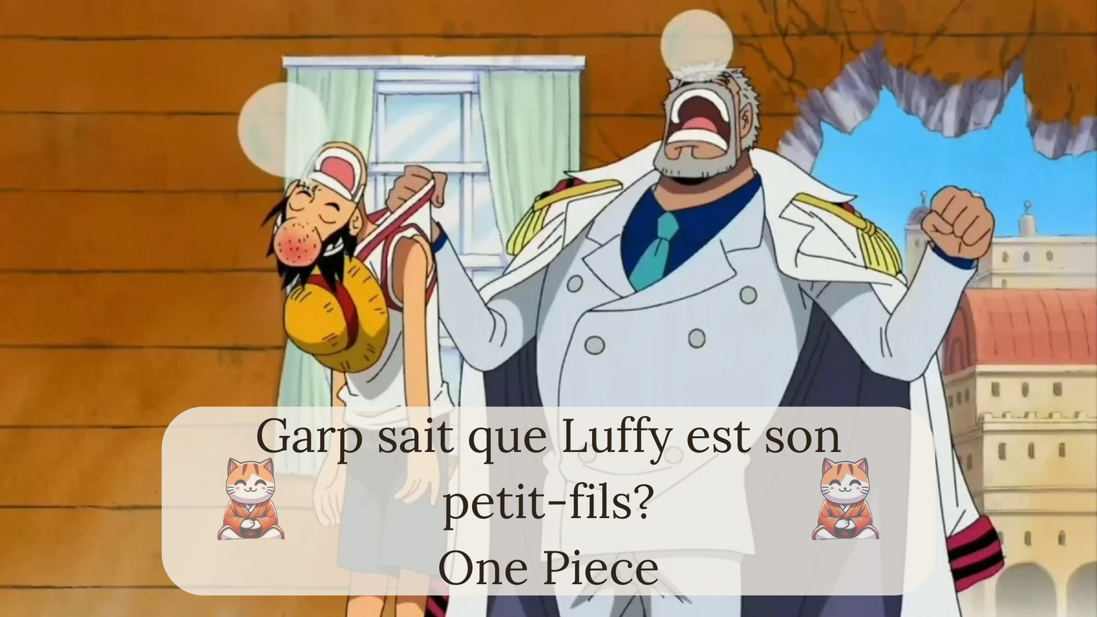Garp sait que Luffy est son petit-fils?