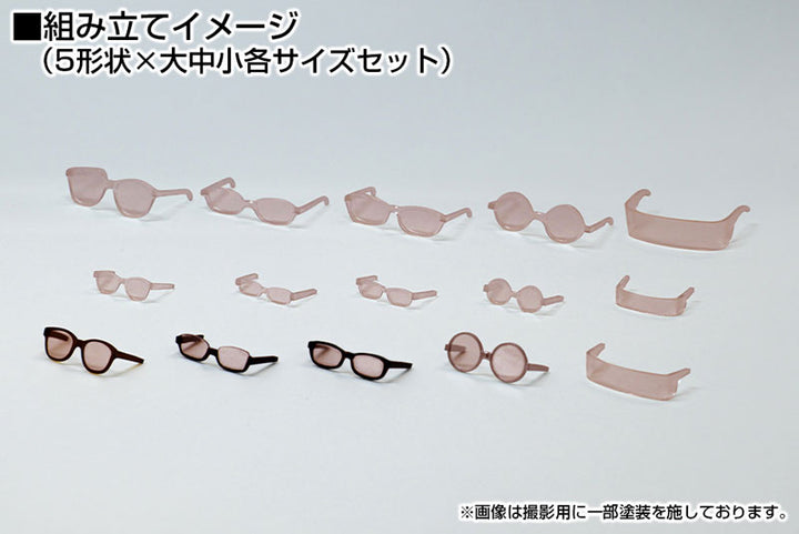 MODELING SUPPLY Glasses Accessory II 2 (Smoke) Plastic Model