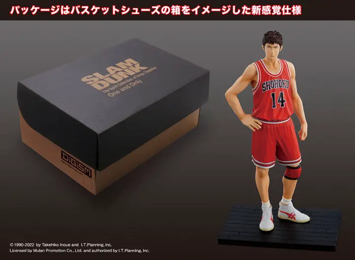 One and Only "SLAM DUNK" Hisashi Mitsui