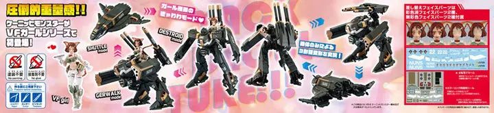 ACKS V.F.G. Macross Delta VB-6 Konig Monster Plastic Model