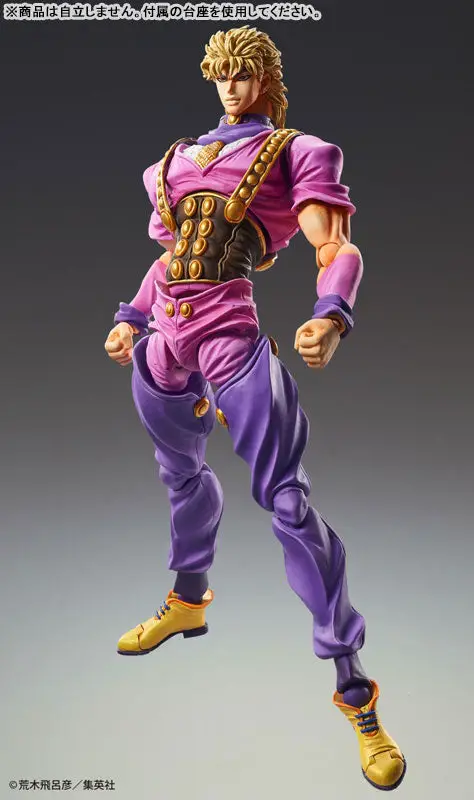 Super Action Statue JoJo's Bizarre Adventure Part.1 Dio Brando