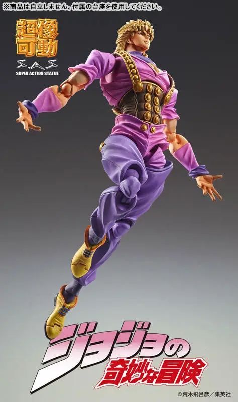 Super Action Statue JoJo's Bizarre Adventure Part.1 Dio Brando