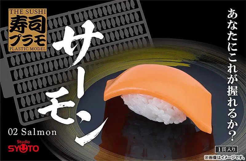 Sushi Plastic Model Salmon 1/1 Plastic Model