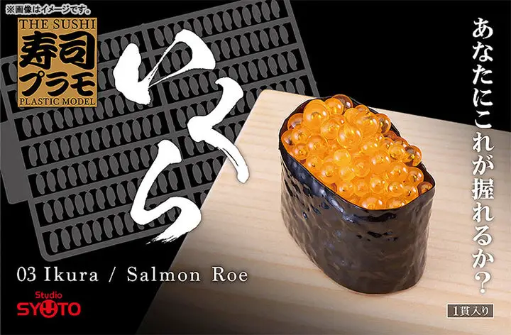 Sushi Plastic Model Ikura (Salmon Roe) 1/1 Plastic Model