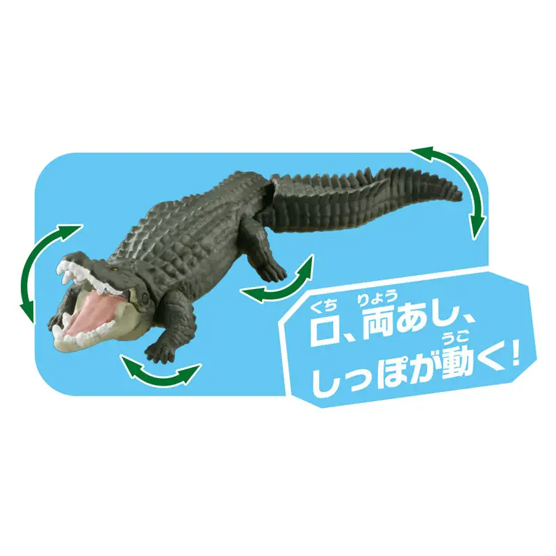 Ania AL-28 Saltwater Crocodile (In Water Ver.)