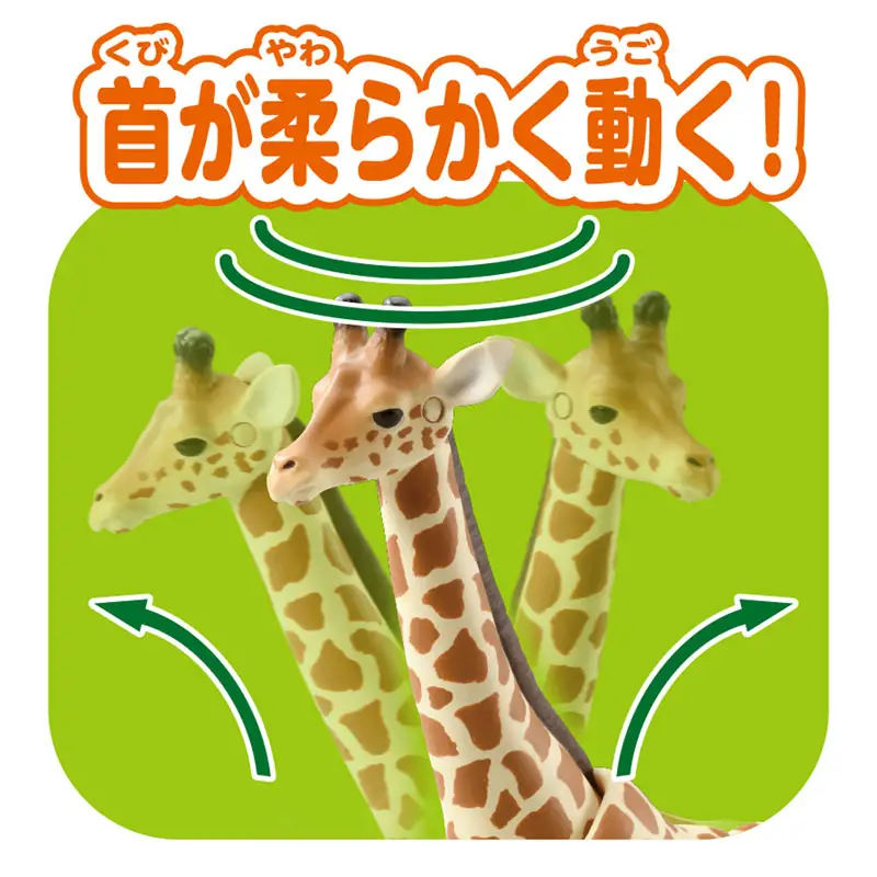 Ania AL-30 Giraffe (Reticulated Giraffe)