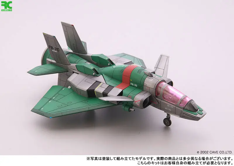 dodonpachi DAI-OU-JOU 1/100 Color Separated Resin Cast Assembly Kit TYPE-B 1P Color Rerelease