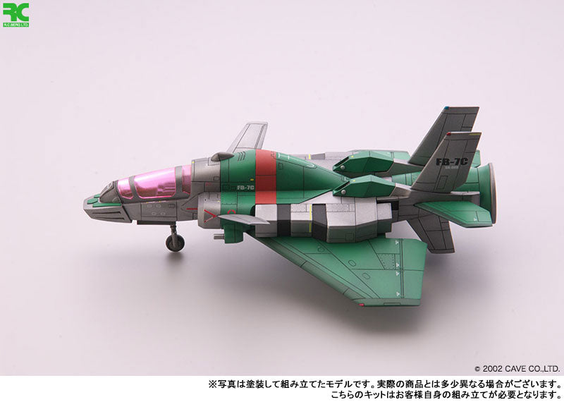 dodonpachi DAI-OU-JOU 1/100 Color Separated Resin Cast Assembly Kit TYPE-B 1P Color Rerelease