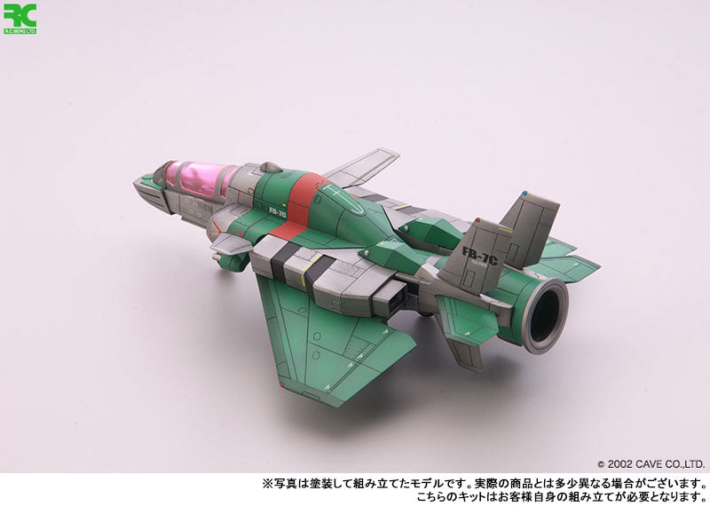 dodonpachi DAI-OU-JOU 1/100 Color Separated Resin Cast Assembly Kit TYPE-B 1P Color Rerelease