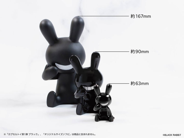 BLACK RABBiT BIG SOFVI COLOR: Black Soft Vinyl Figure