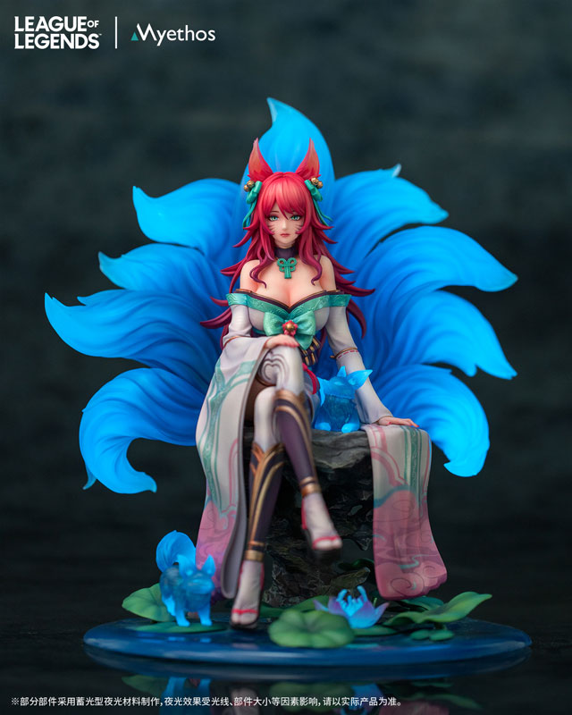 League of Legends Spirit Blossom Ahri 1/7