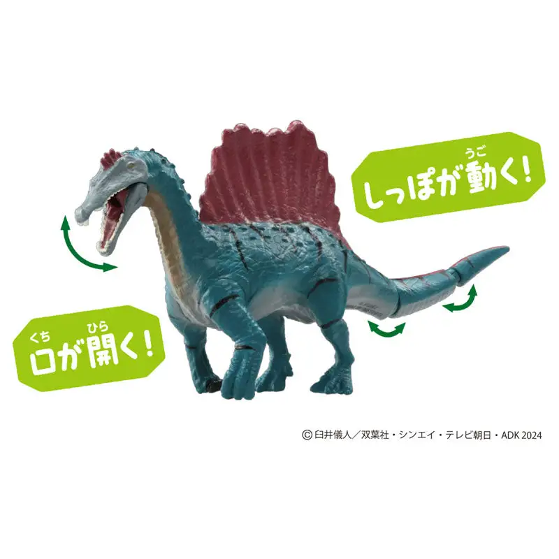 Ania "Movie Crayon Shin-chan: Our Dinosaur Diary" Nana & Spinosaurus