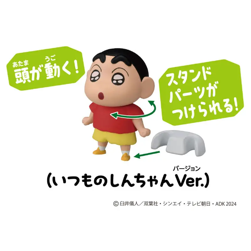 Ania "Movie Crayon Shin-chan: Our Dinosaur Diary" Shin-chan & Triceratops