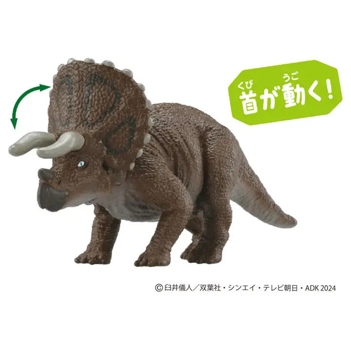 Ania "Movie Crayon Shin-chan: Our Dinosaur Diary" Shin-chan & Triceratops