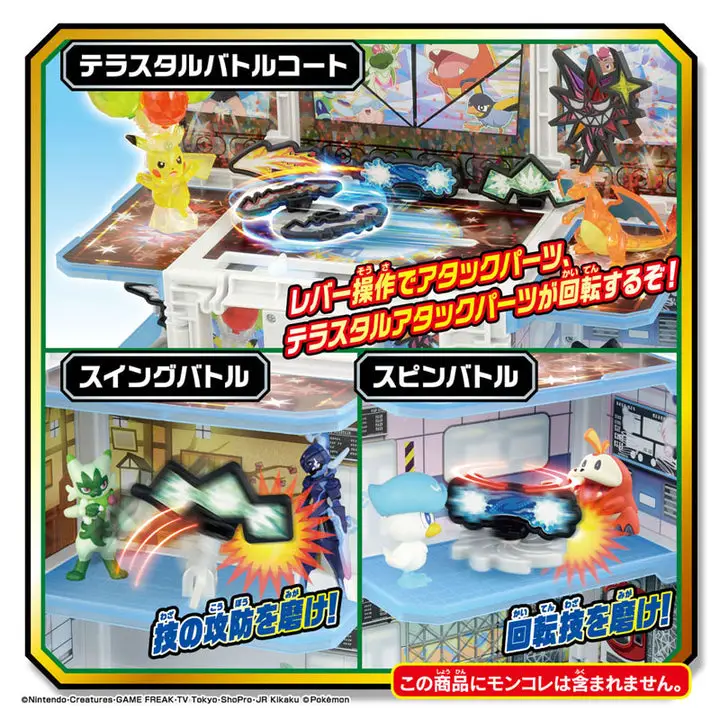 Pokemon MonColle Master Terastallization Transforming Pokemon Gym!