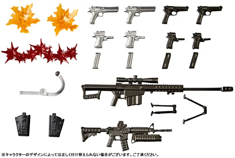 Revoltech Option Parts Expansion Pack Vol.1