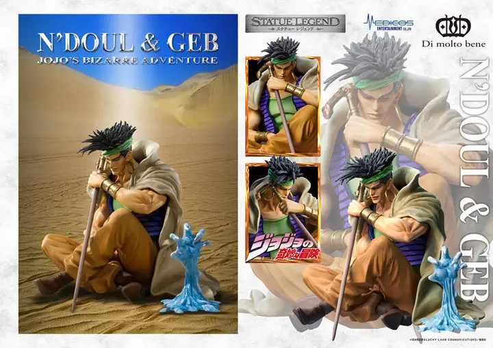 Statue Legend JoJo's Bizarre Adventure Part.III N'Doul & Geb