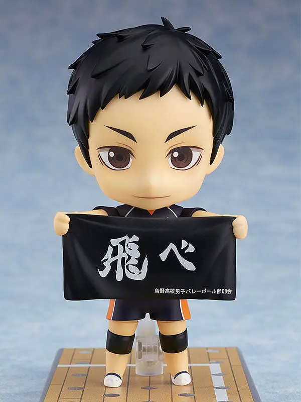 Nendoroid Haikyuu!! Daichi Sawamura