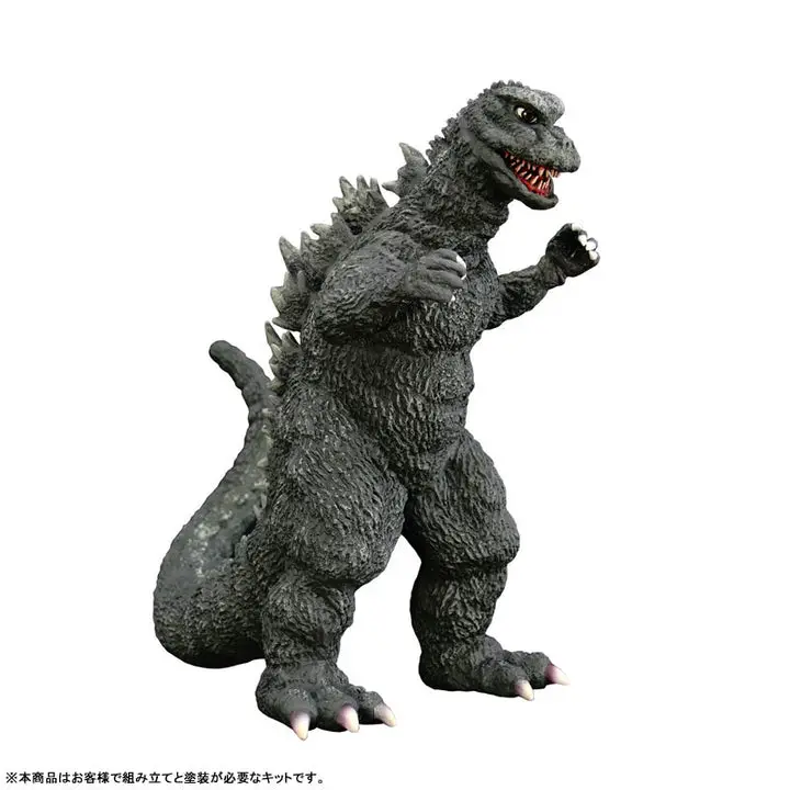 Godzilla (1968) Middle Soft Vinyl Kit Reproduction Edition