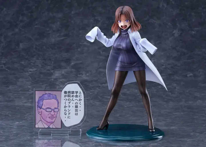 Amamiya-sensei DK Edition 1/7