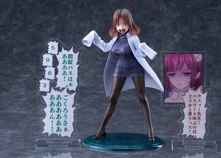 Amamiya-sensei DK Edition 1/7