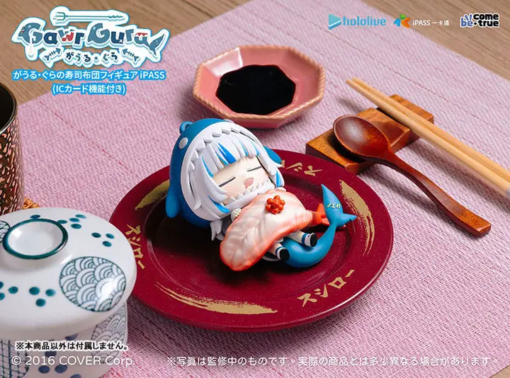 hololive production Gawr Gura Sushi Cushion Figure (w/IC Card Function) Shrimp