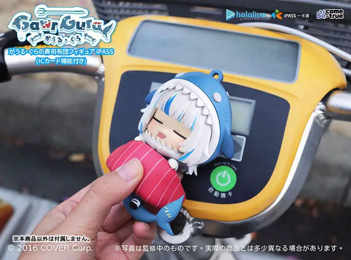 hololive production Gawr Gura Sushi Cushion Figure (w/IC Card Function) Tuna