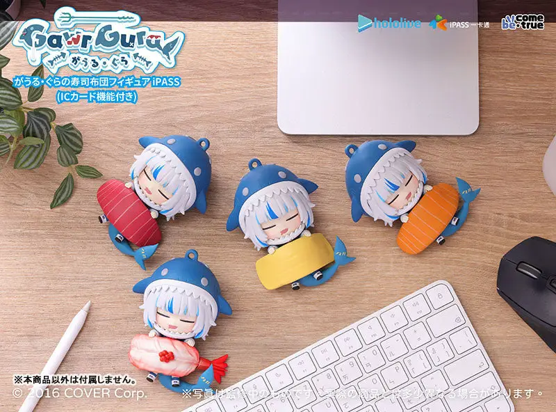 hololive production Gawr Gura Sushi Cushion Figure (w/IC Card Function) Tuna