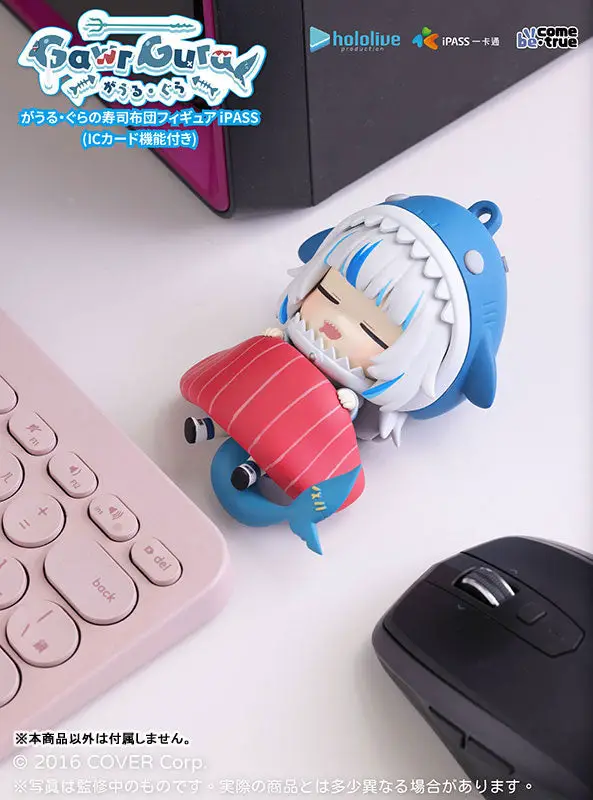 hololive production Gawr Gura Sushi Cushion Figure (w/IC Card Function) Tuna