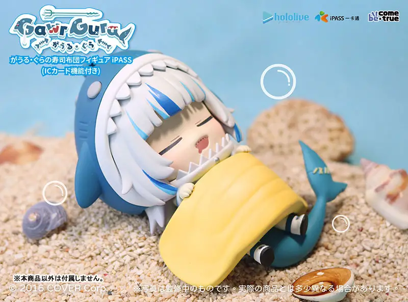 hololive production Gawr Gura Sushi Cushion Figure (w/IC Card Function) Omelet