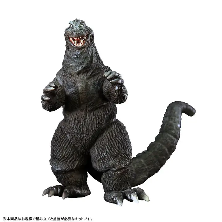 Godzilla (1962) Middle Soft Vinyl Kit Reproduction Edition