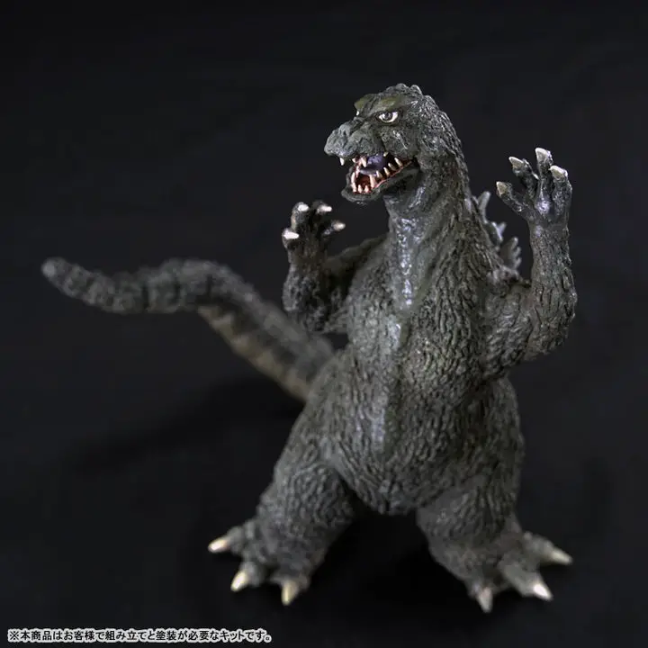 Godzilla (1964) Middle Soft Vinyl Kit Reproduction Edition