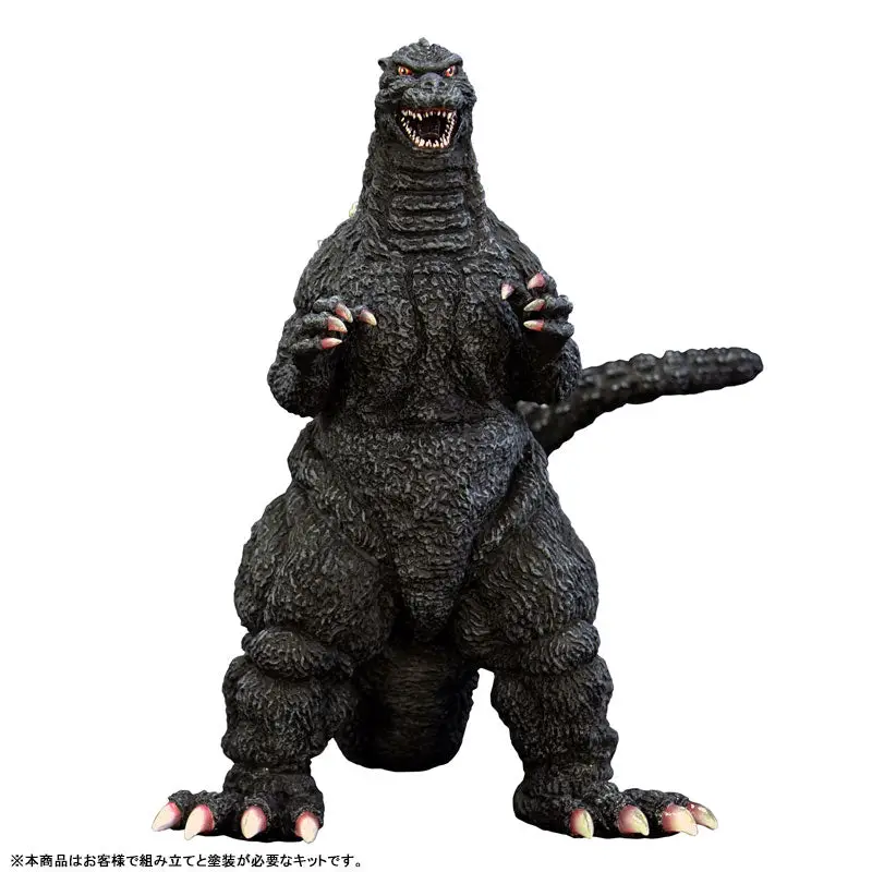 Godzilla (1992) Middle Soft Vinyl Kit Reproduction Edition