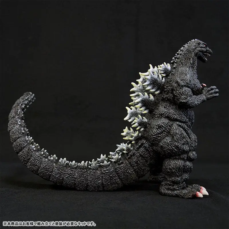 Godzilla (1992) Middle Soft Vinyl Kit Reproduction Edition