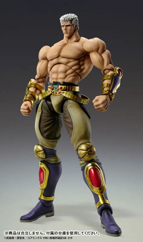 Super Action Statue Fist of the North Star Raoh Musou Tensei Ver.