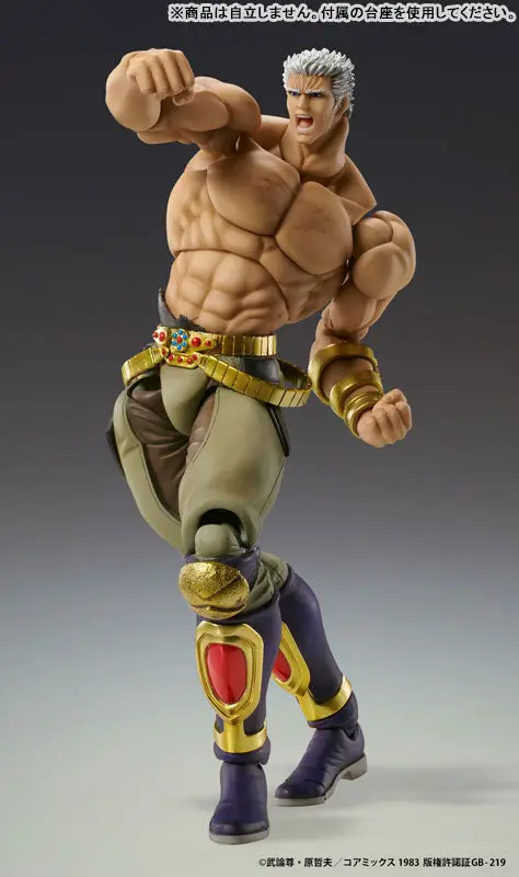 Super Action Statue Fist of the North Star Raoh Musou Tensei Ver.